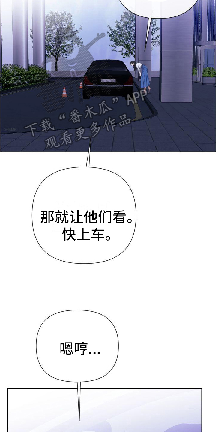 第10章：轻松17