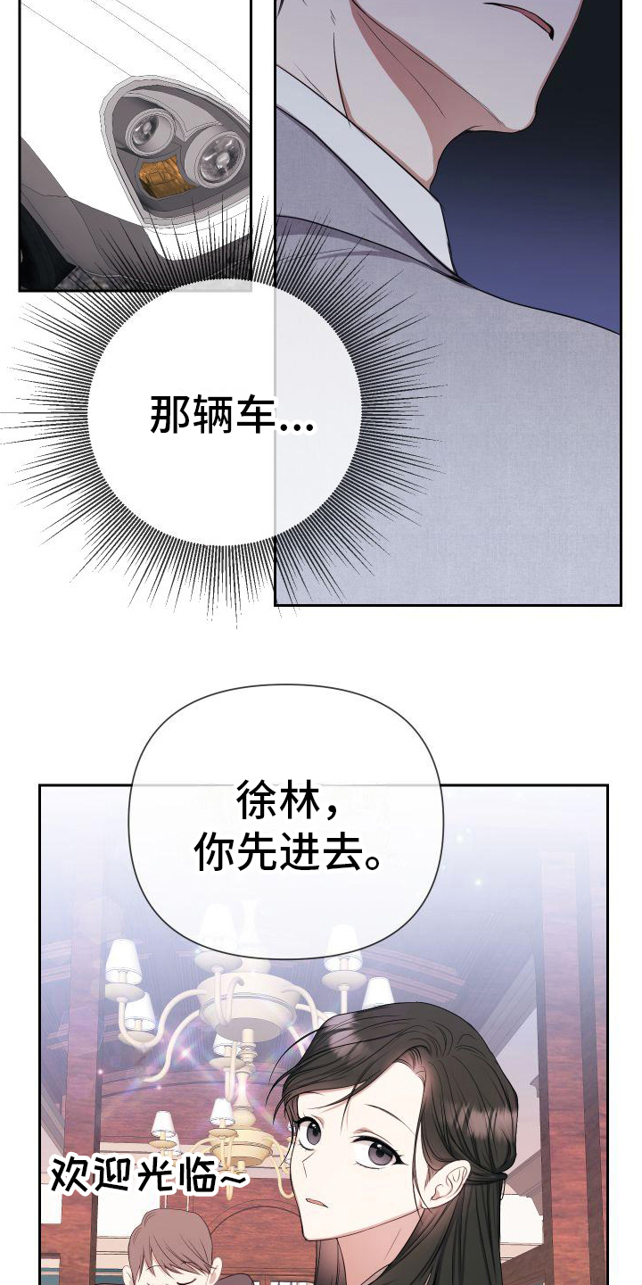 第7章：跟踪17