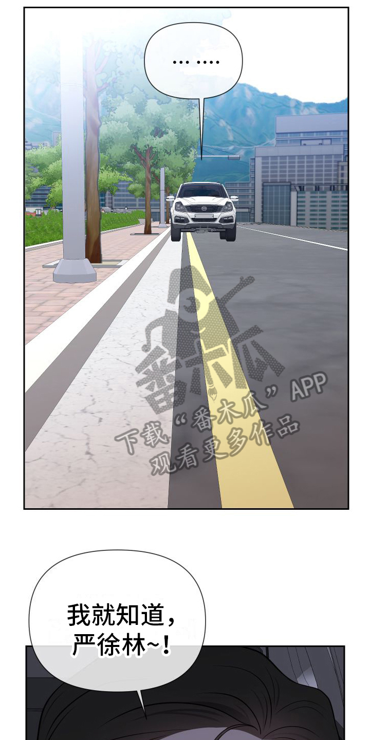 第7章：跟踪6