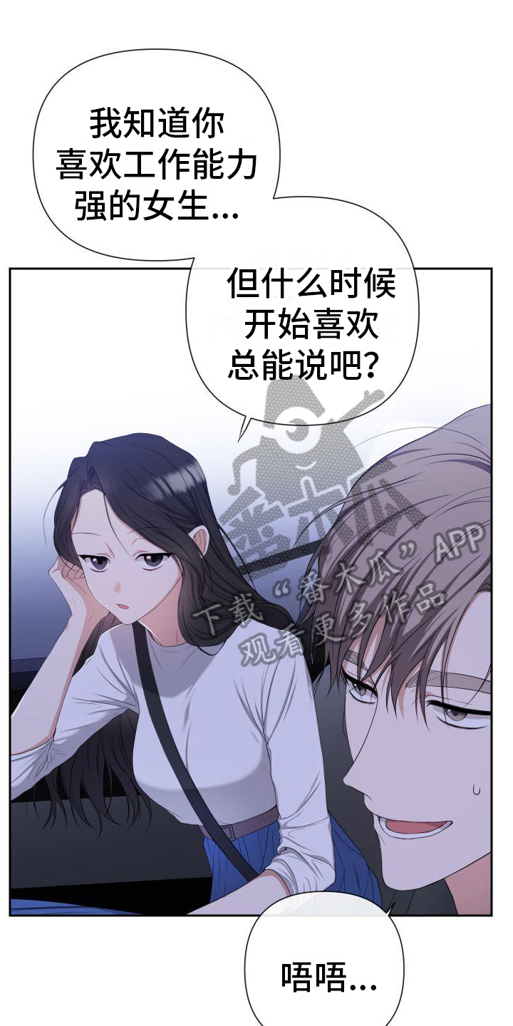 第11章：原因0