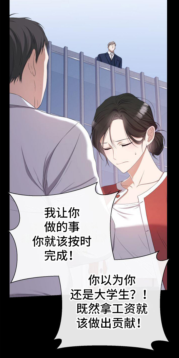 第11章：原因10