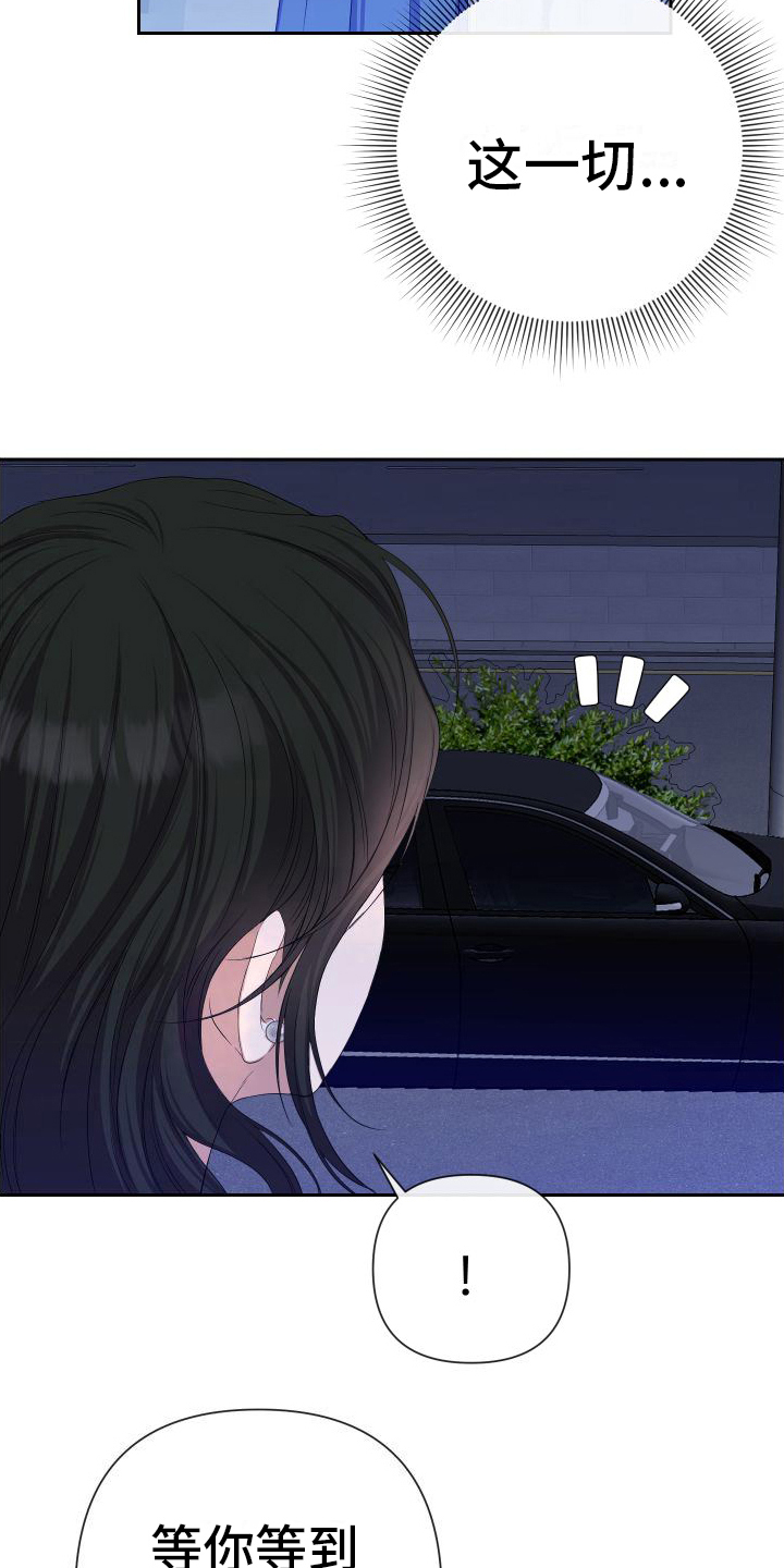 第10章：轻松14