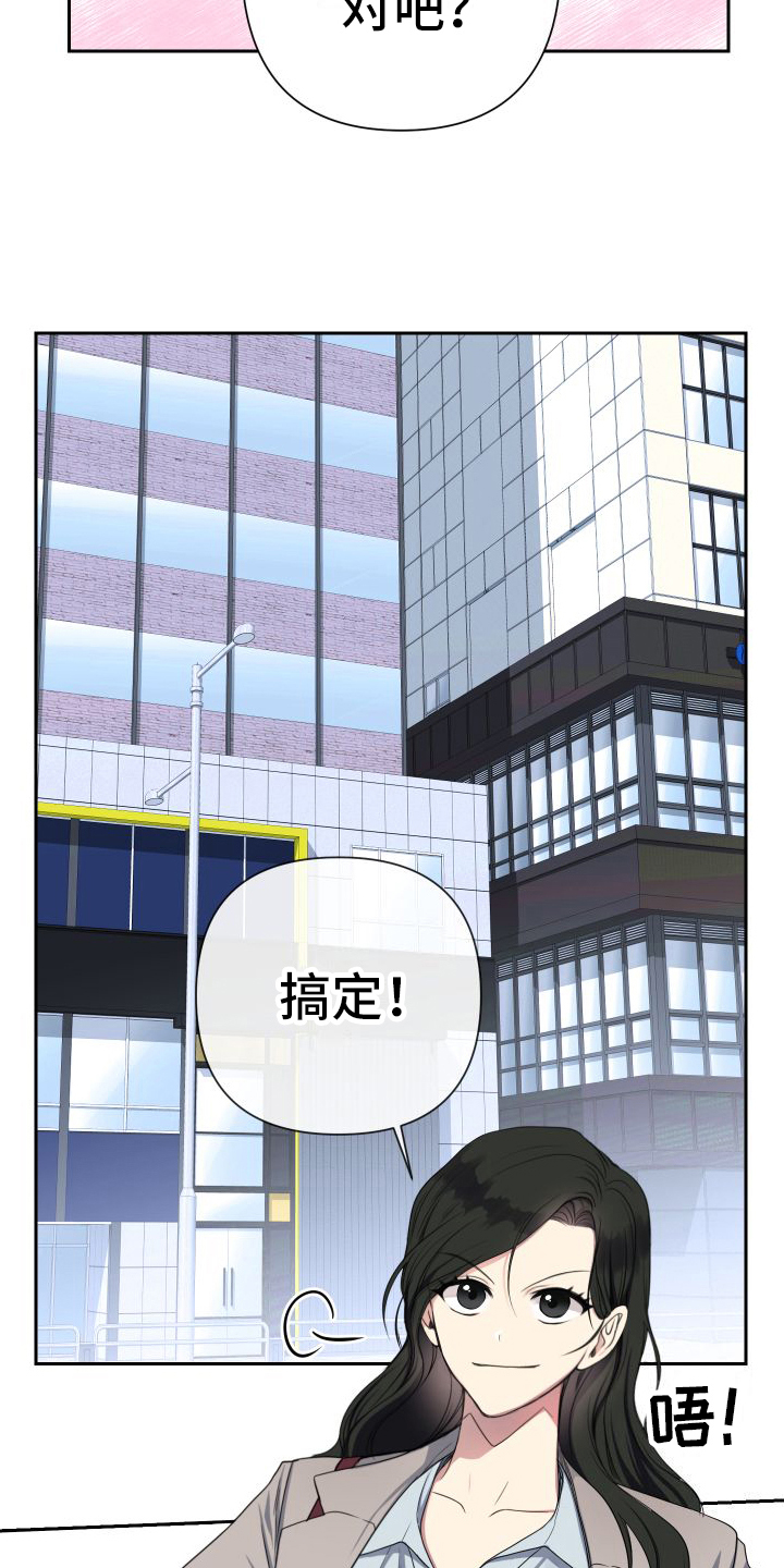 第2章：纠缠1