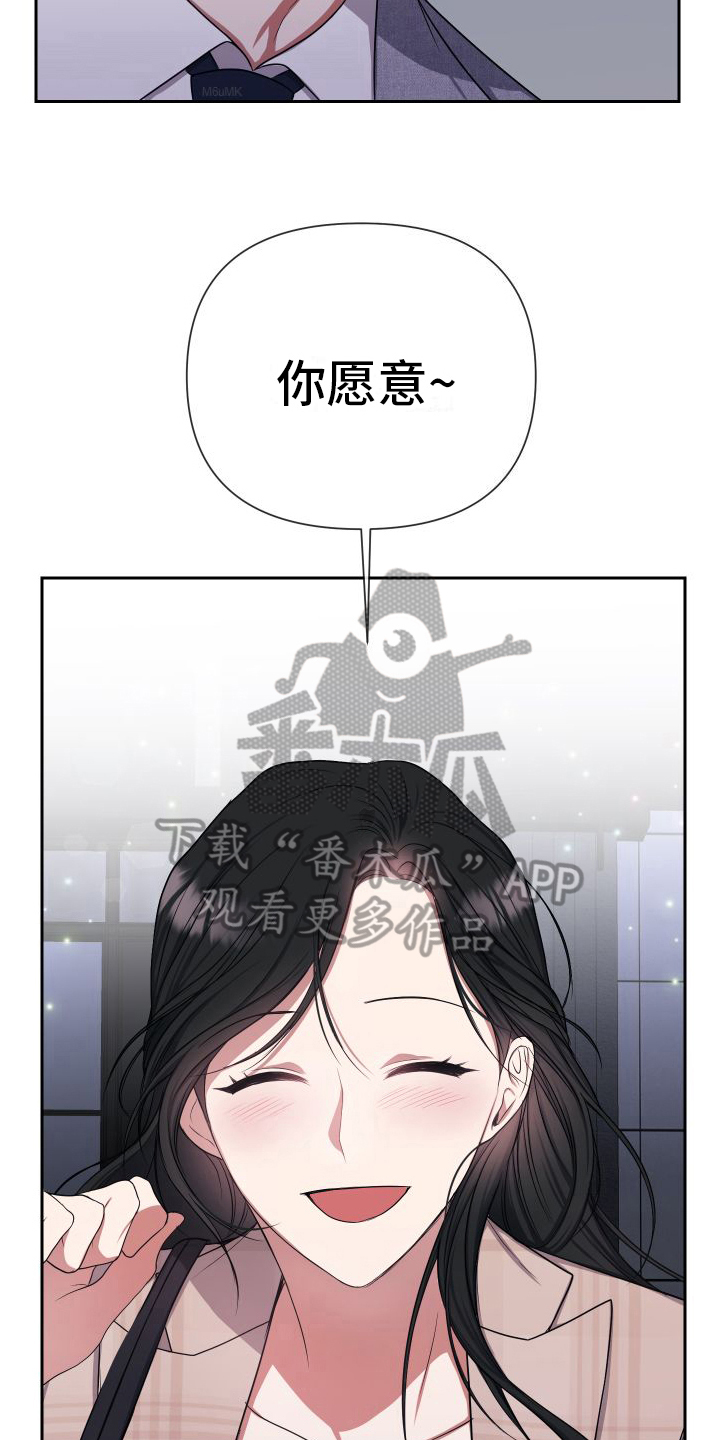 第9章：邀请16