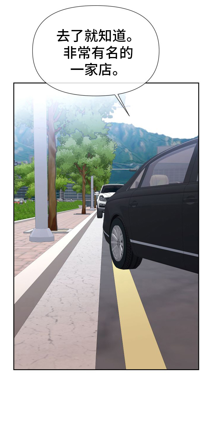 第7章：跟踪5