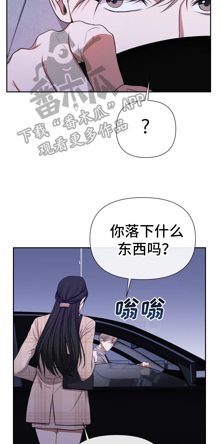 第9章：邀请13