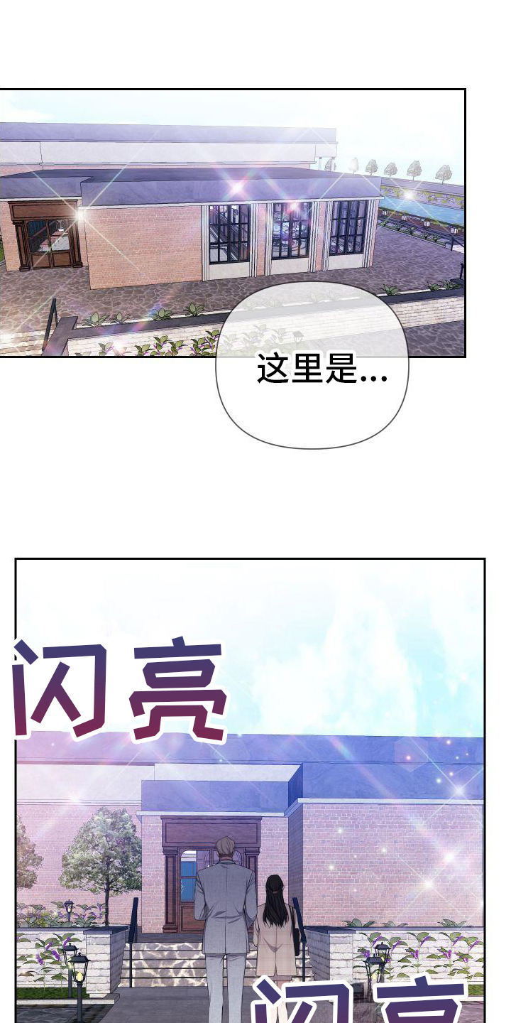 第7章：跟踪11