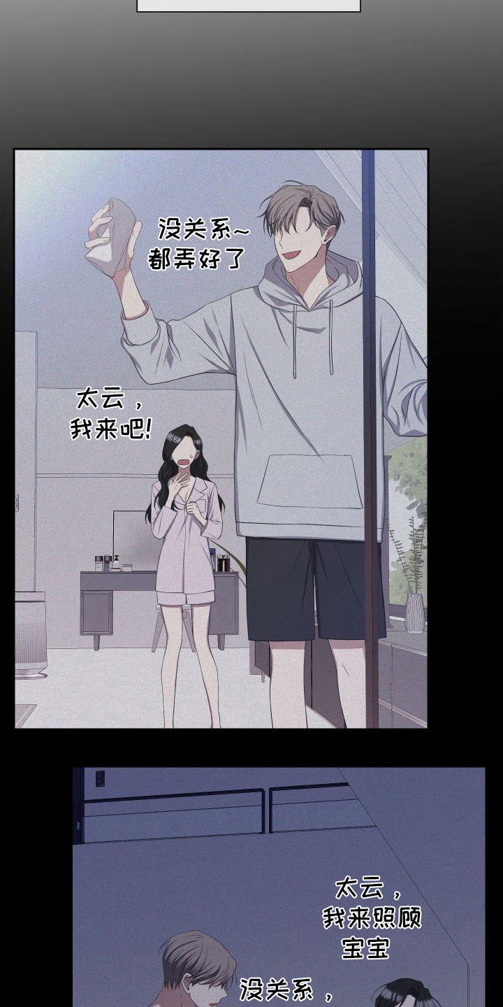 第14章：理解1