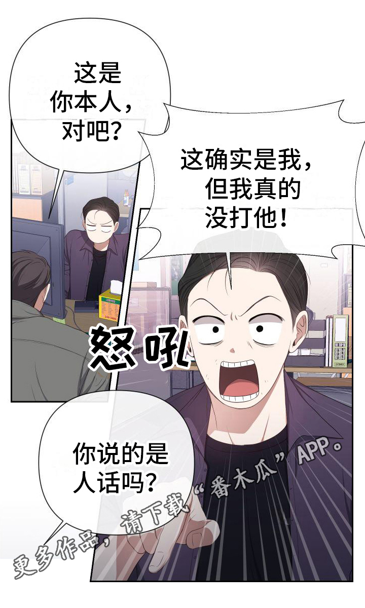 第9章：邀请19