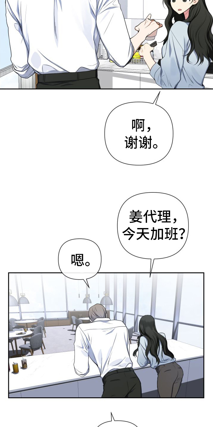 第1章：离婚7