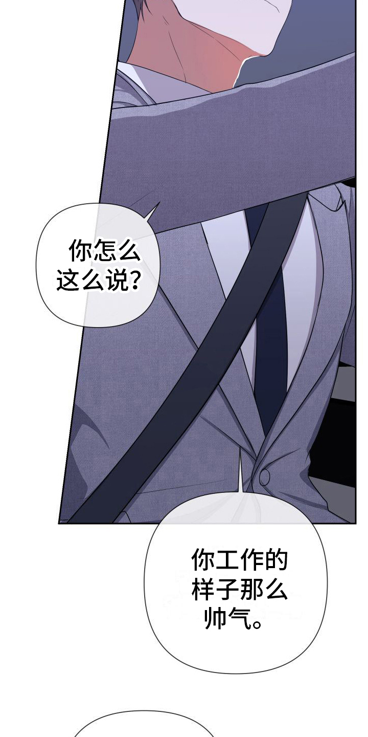 第9章：邀请5