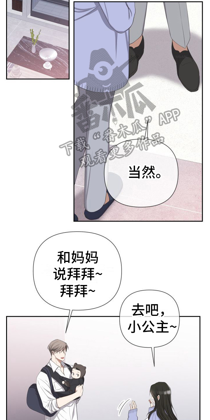 第13章：自由10