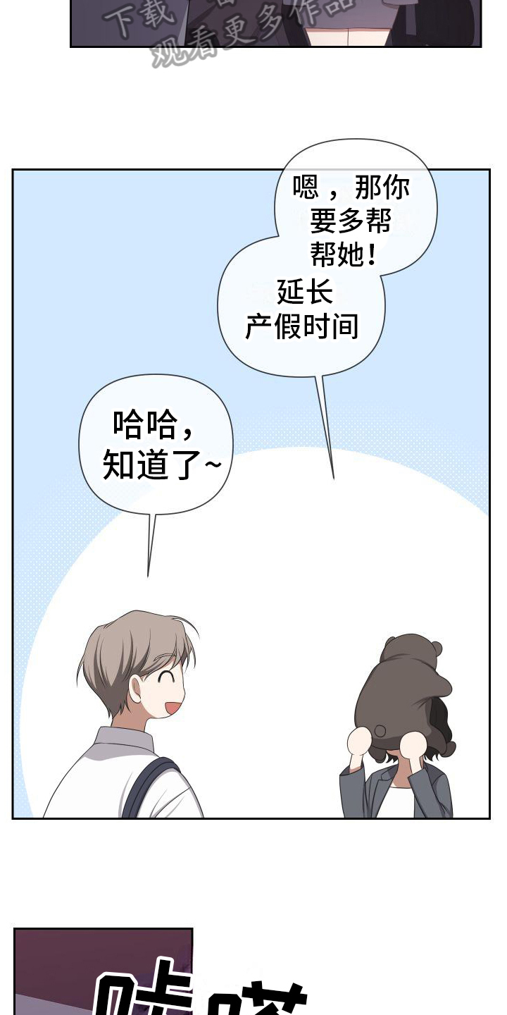 第14章：理解11