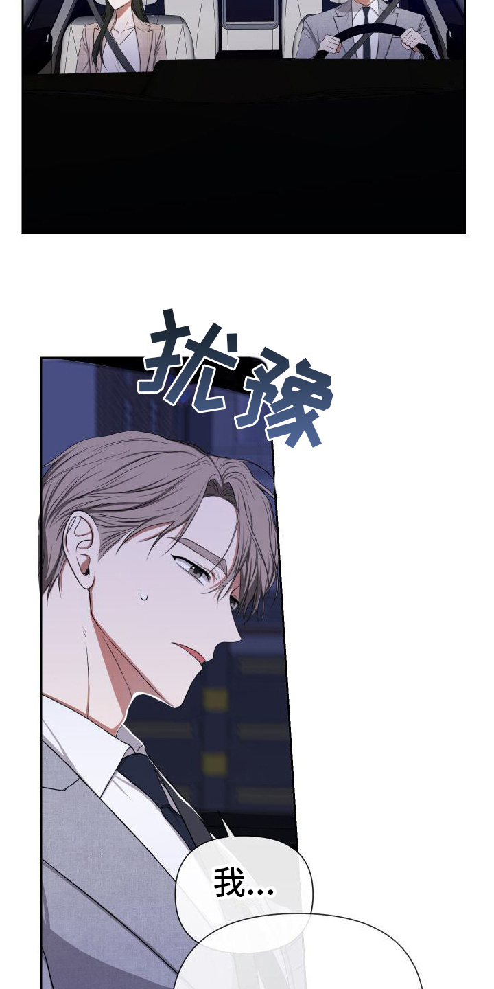 第9章：邀请1