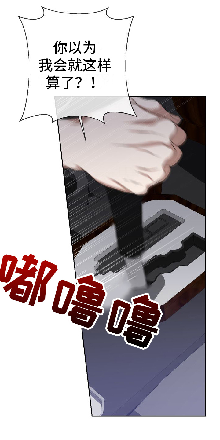 第7章：跟踪8