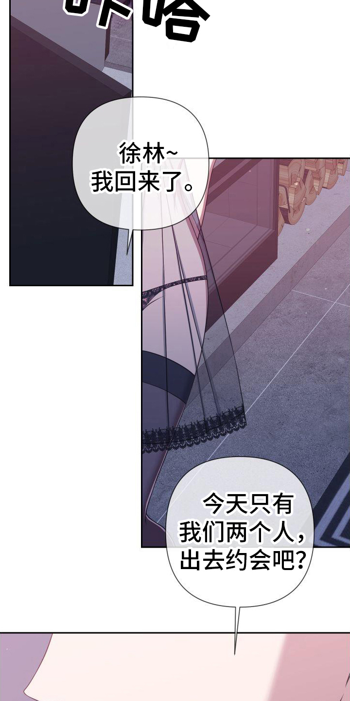 第14章：理解12