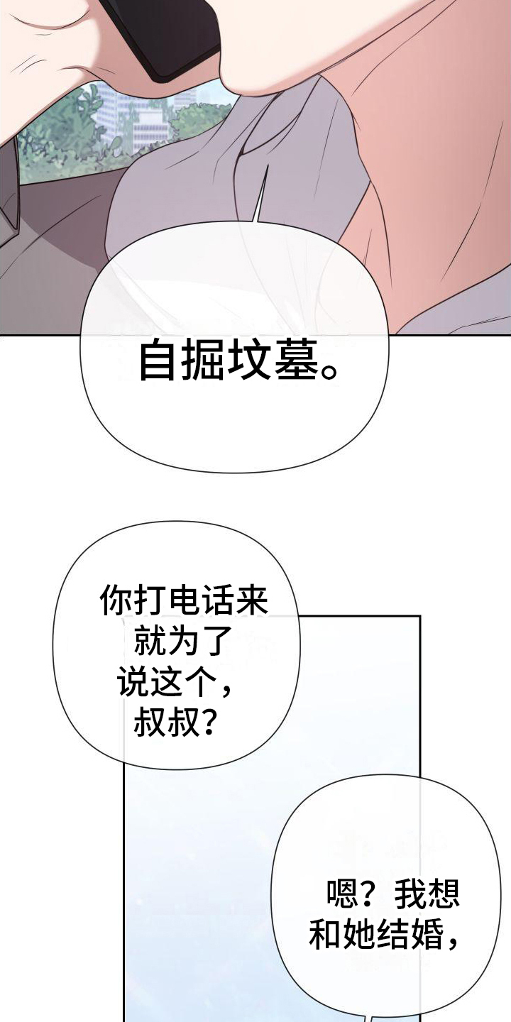 第10章：轻松4