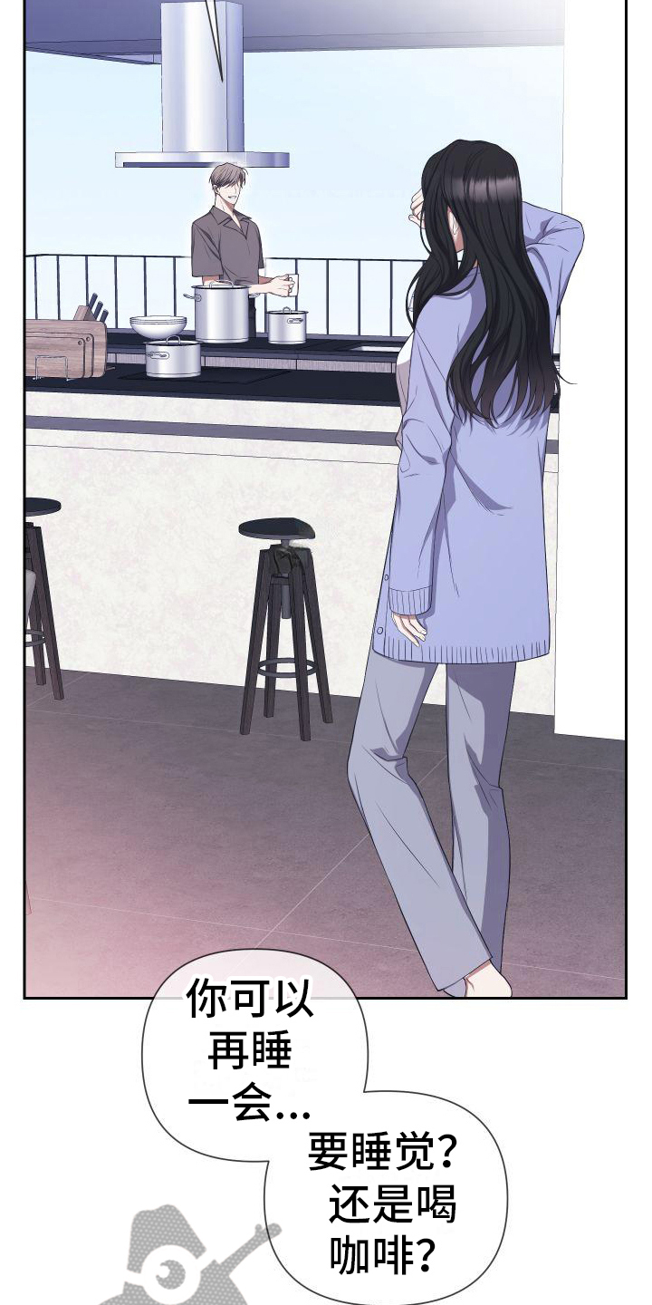 第12章：婚后生活9
