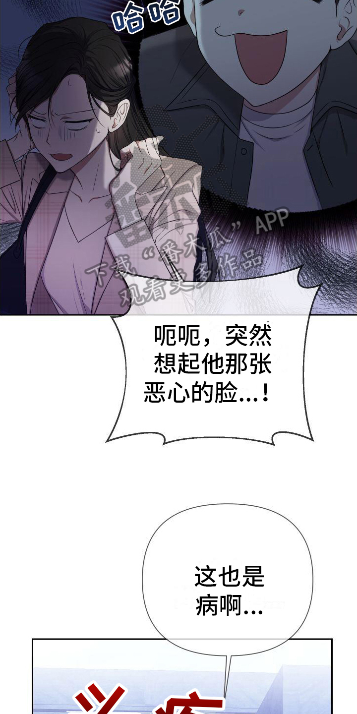 第7章：跟踪14