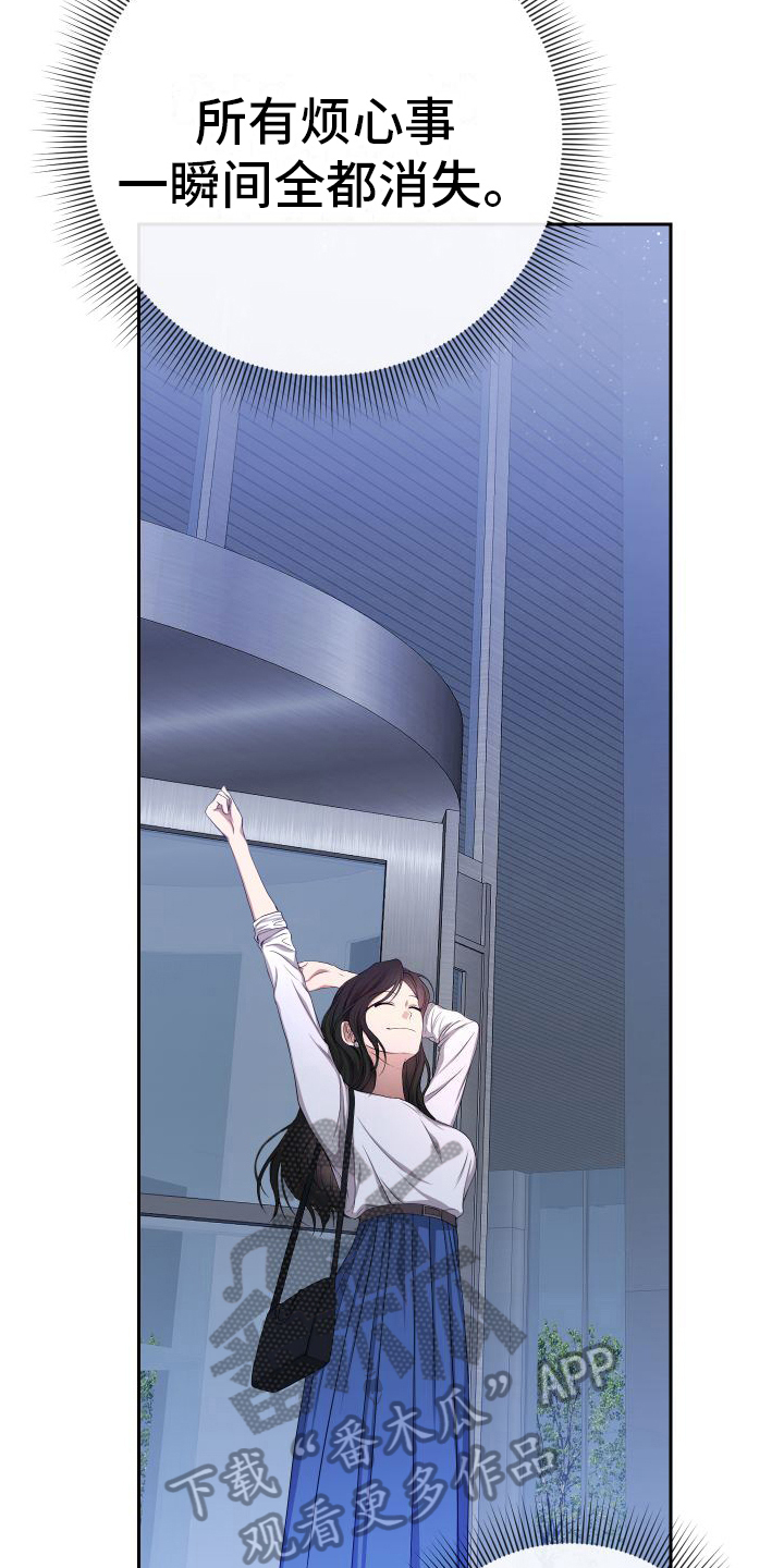 第10章：轻松13