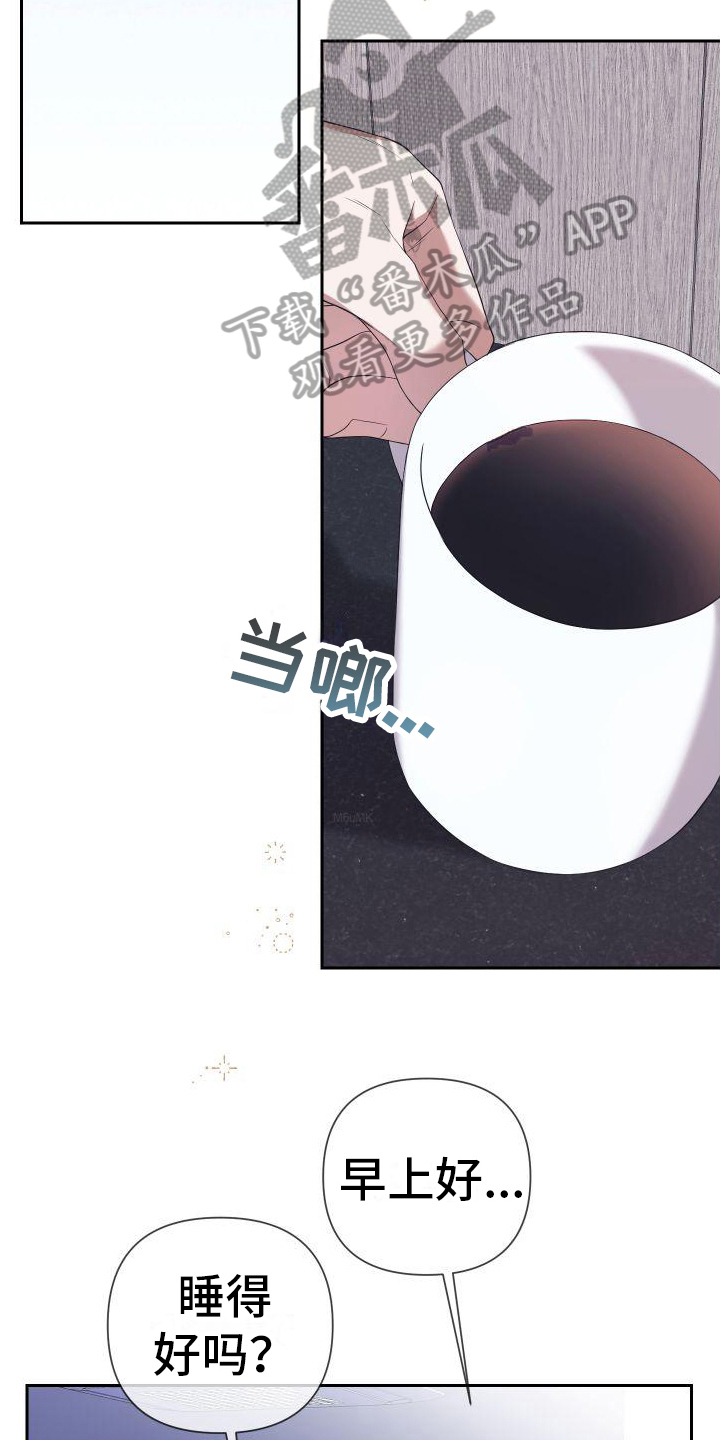 第12章：婚后生活8