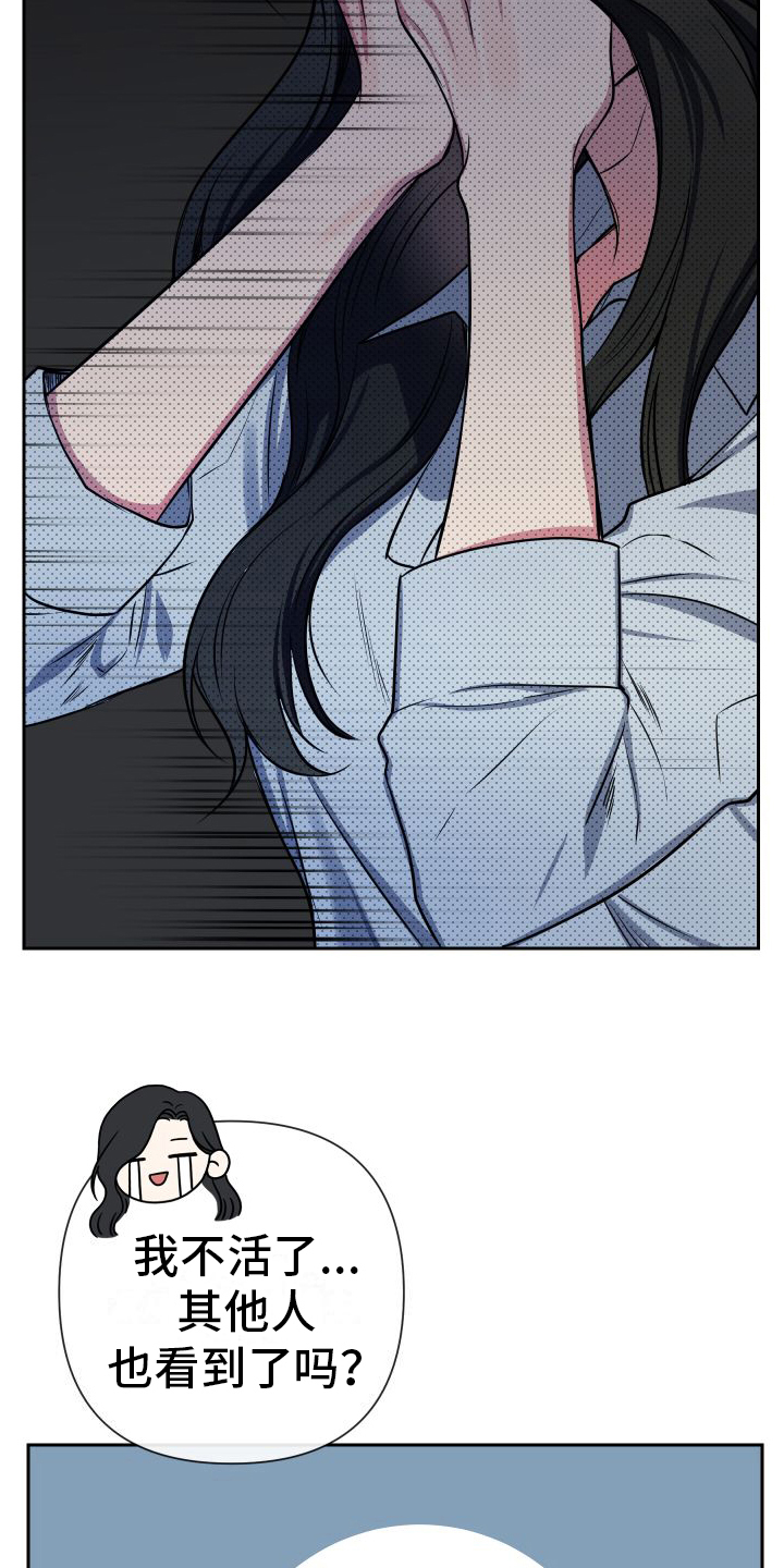 第1章：离婚13
