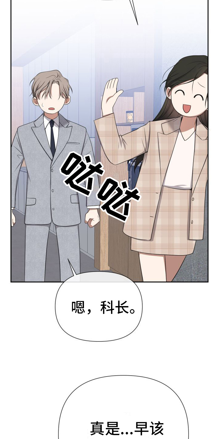 第6章：熟脸5