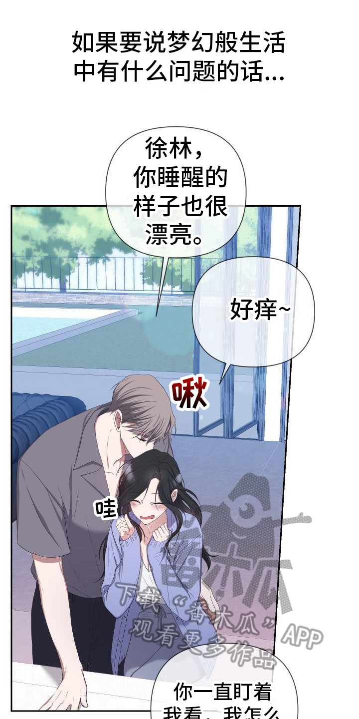 第12章：婚后生活14