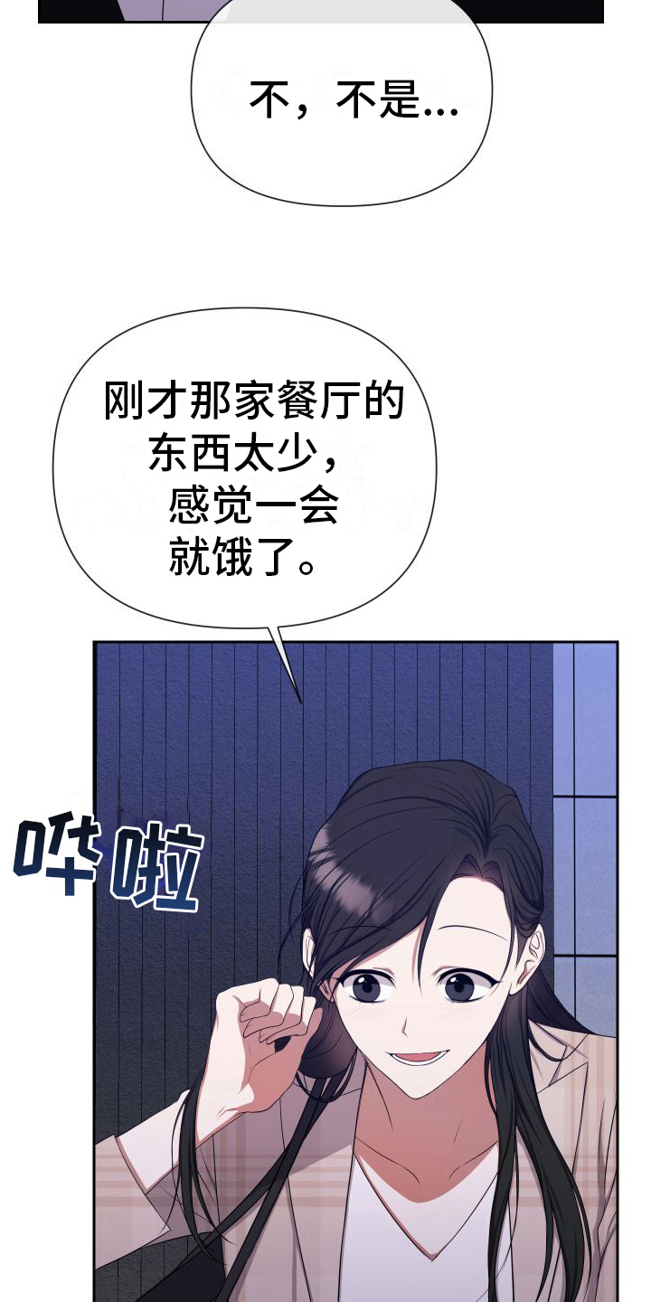 第9章：邀请14