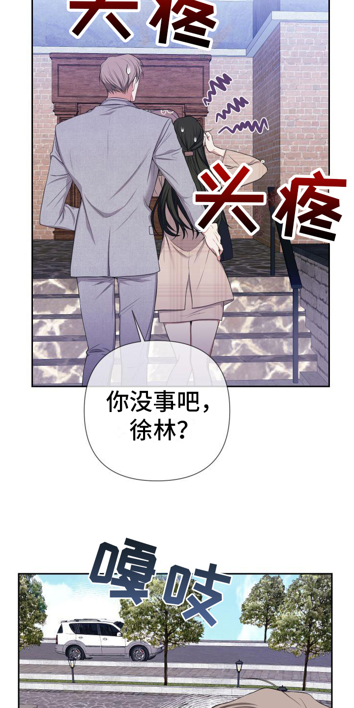 第7章：跟踪15