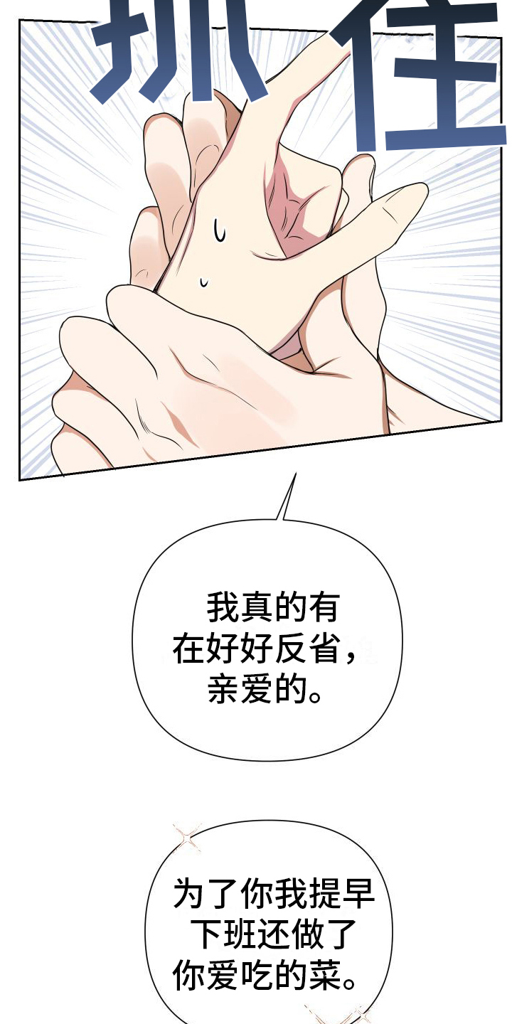 第2章：纠缠14