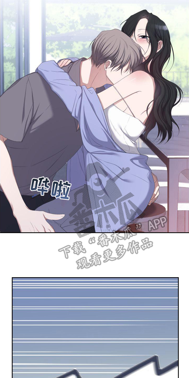 第12章：婚后生活16