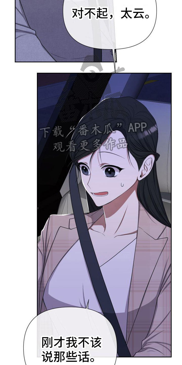 第9章：邀请2