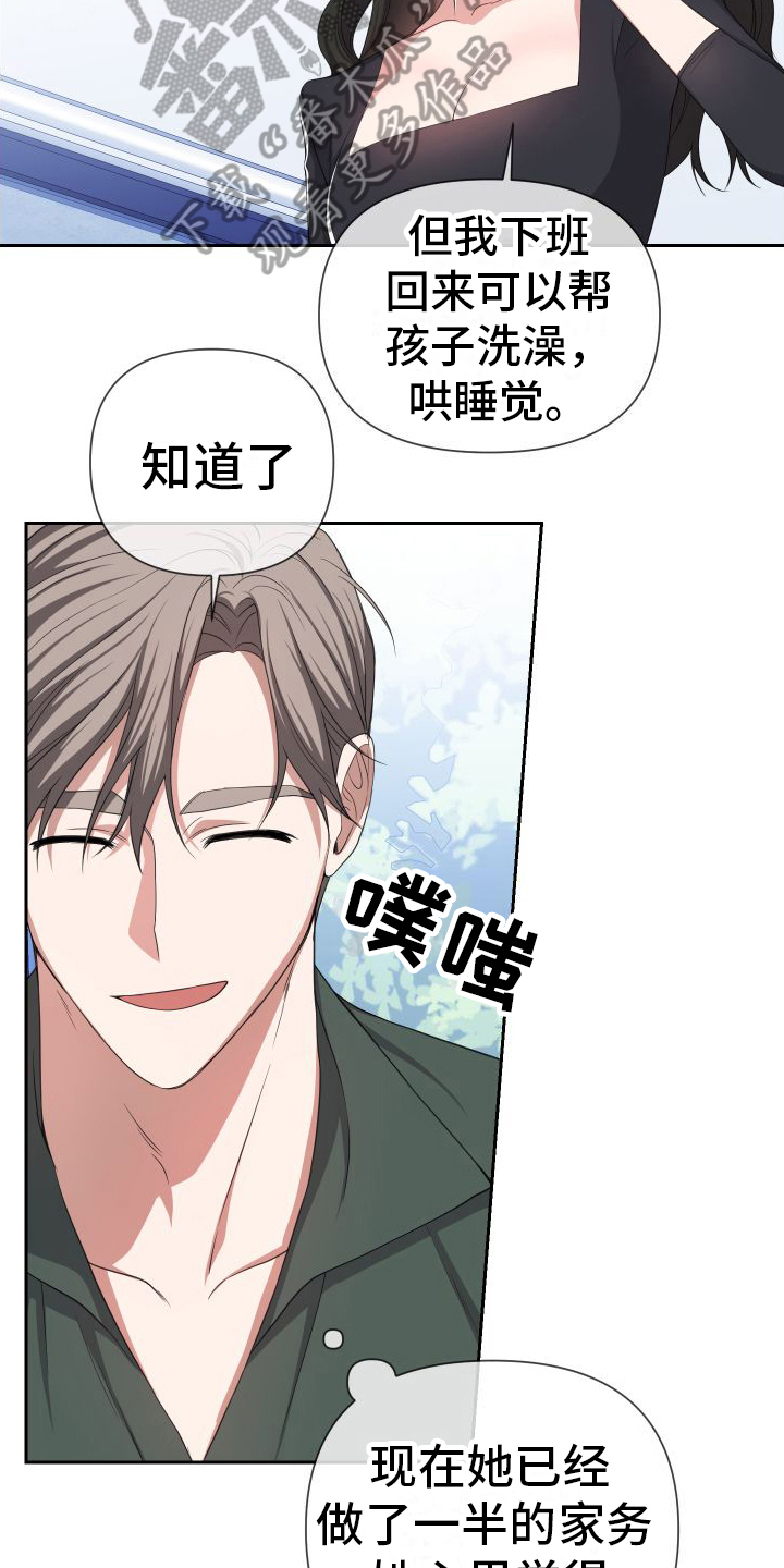 第15章：我们在一起10