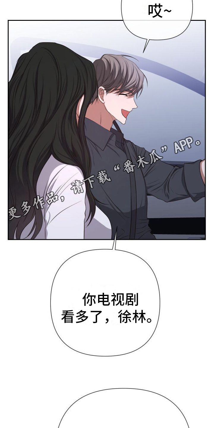 第11章：原因19