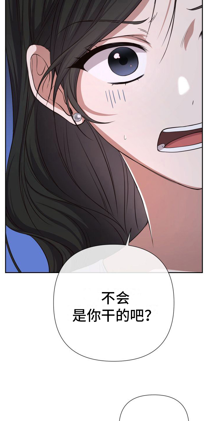第11章：原因18