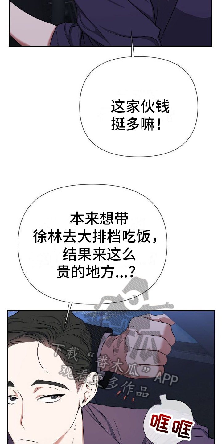 第7章：跟踪22