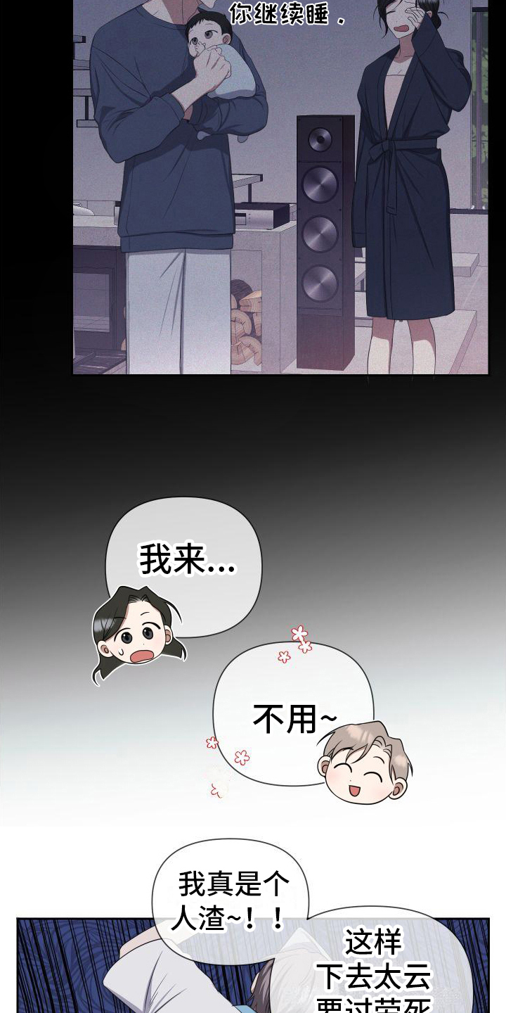 第14章：理解2