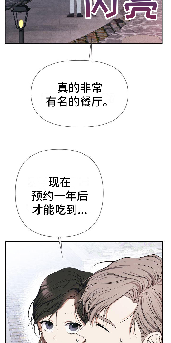 第7章：跟踪12