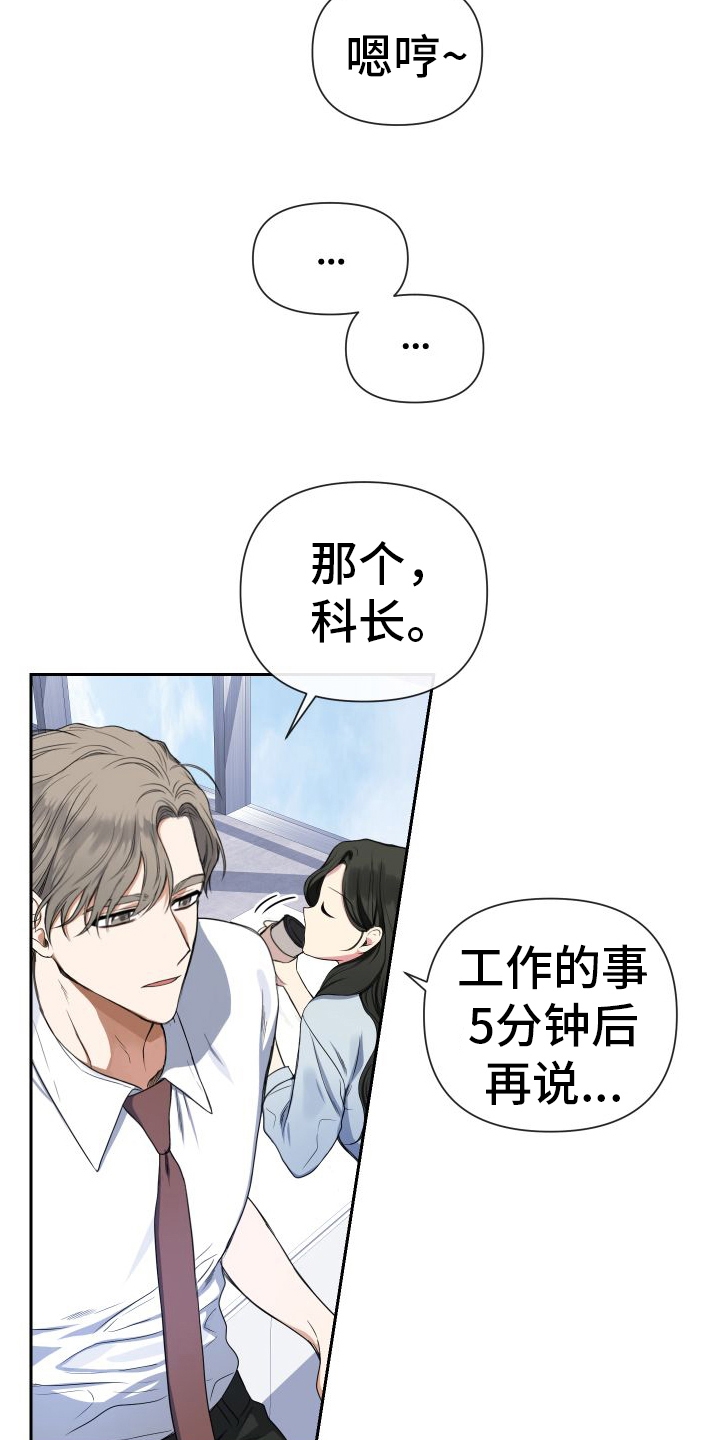 第1章：离婚8