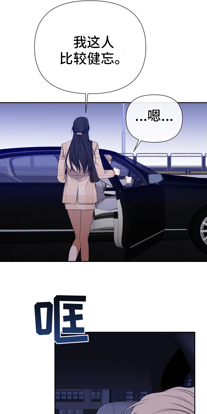 第9章：邀请11