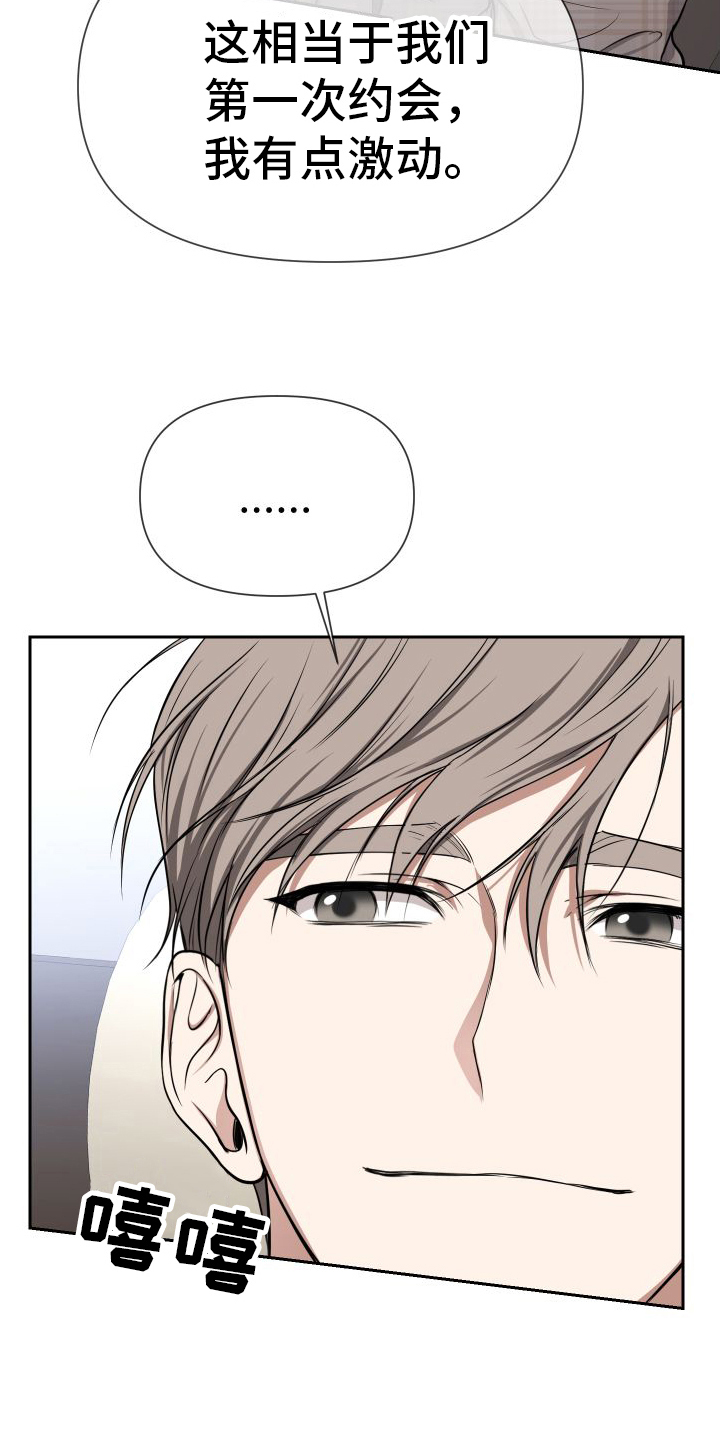 第7章：跟踪4