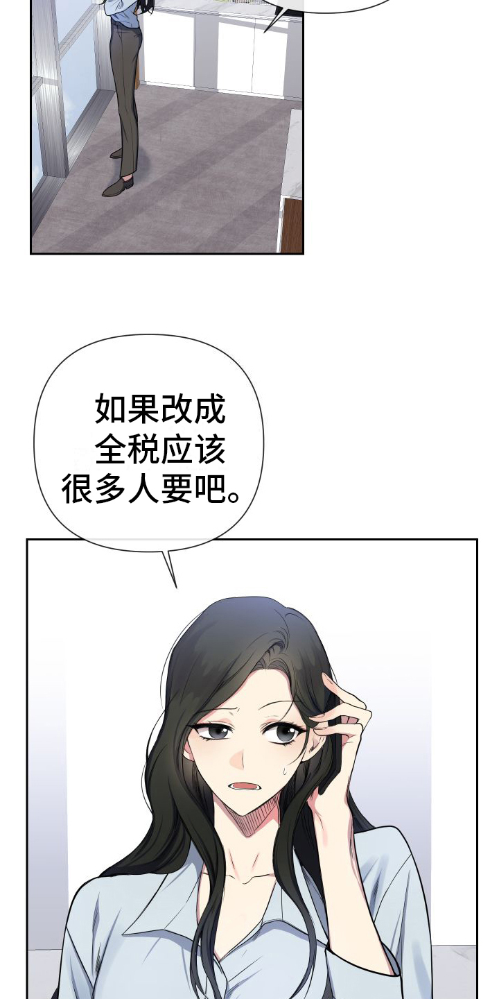 第1章：离婚1