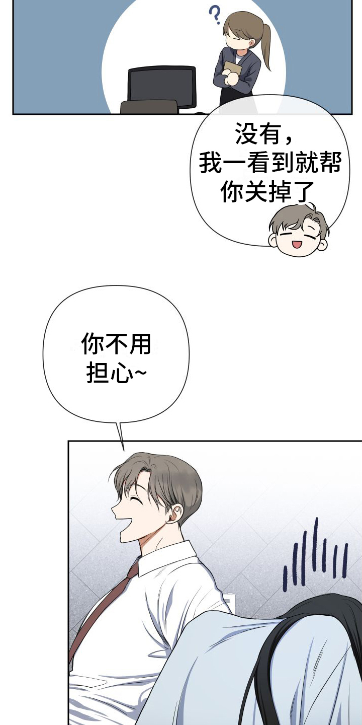 第1章：离婚14