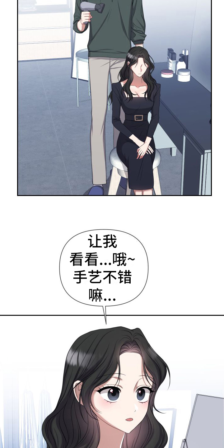 第14章：理解17
