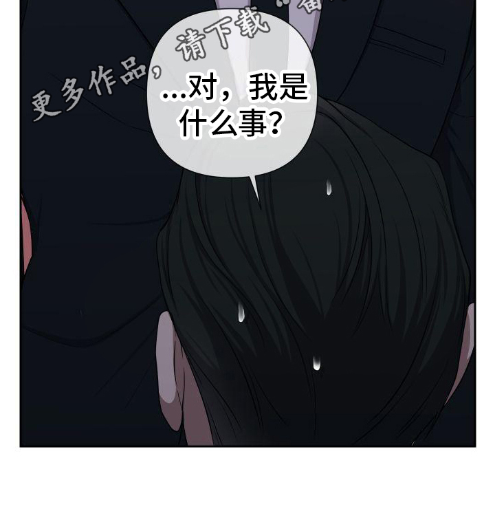 第7章：跟踪25