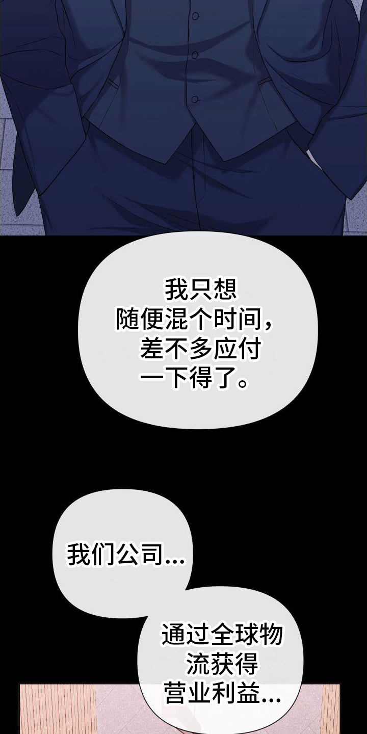 第11章：原因4
