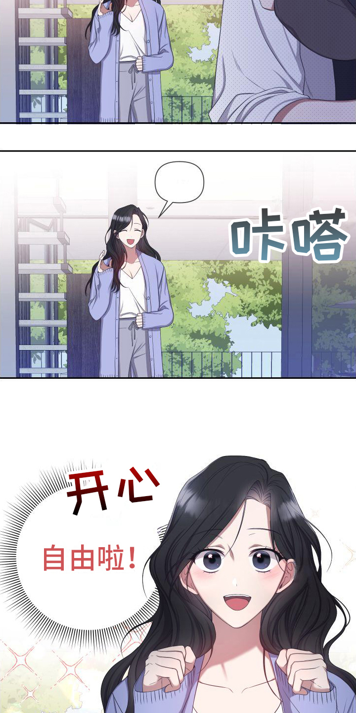 第13章：自由13