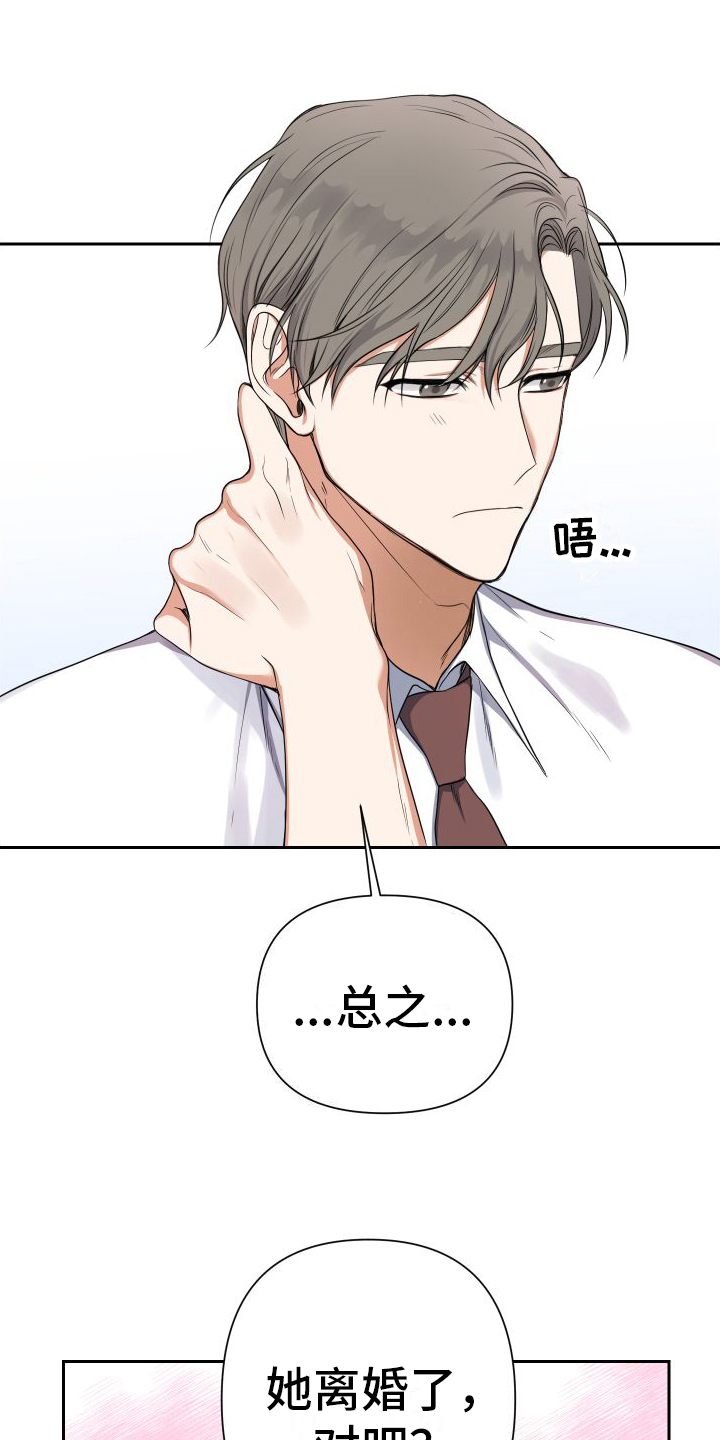 第2章：纠缠0