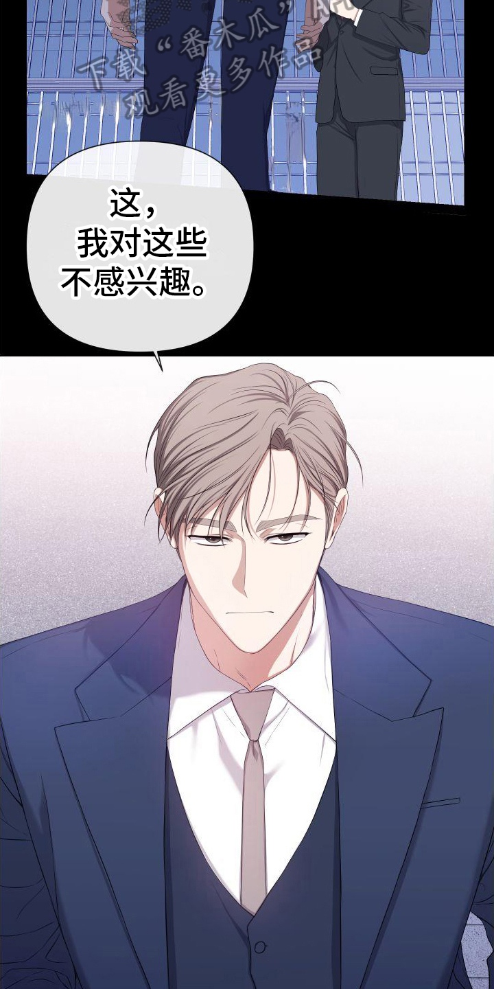 第11章：原因3